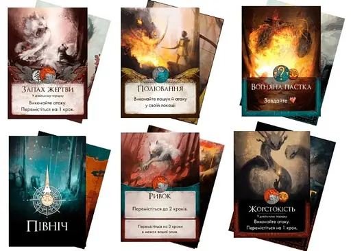 Настольная игра Geekach Games Зверь (Beast) (укр.) (GKCH074BT) - фото 4