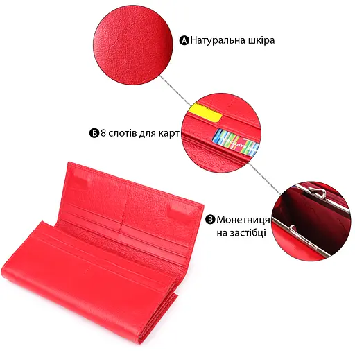 Жіночий гаманець на магнітах із натуральної шкіри ST Leather 19х9.5х3 см acs0029667 - фото 4