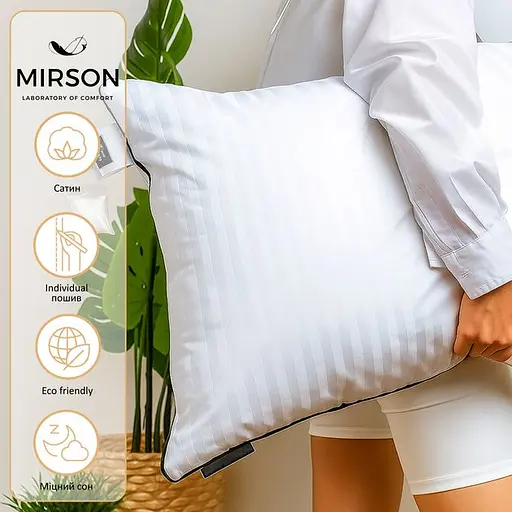 Подушка пуховая MirSon Hand Made Royal Pearl №906 низкая 50х70 см белая (2200005356036) - фото 2