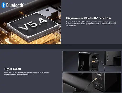 Компьютерные колонки Edifier QR-30 30W Bluetooth White - фото 9