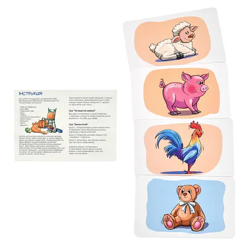 Настольная игра "Умный чемодан. Мир вокруг" Strateg 30984, 80 различных карточек - фото 7