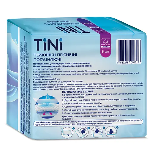 Пеленки гигиенические впитывающие TINI Norma размер 90х60 см 5 шт. - фото 2