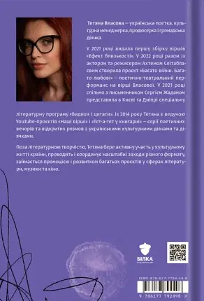 Вільність - фото 2