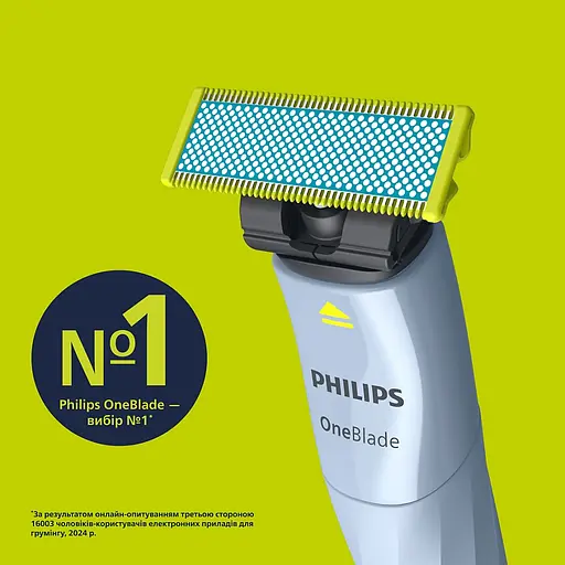 Сменные лезвия Philips OneBlade First Shave 3 шт. (QP235/50) - фото 6