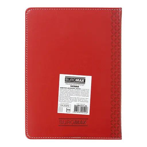 Щоденник датований Buromax Vienna 2026 A5 червоний (BM.2111-05) - фото 3