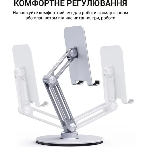 Підставка для смартфона OfficePro MS580S Aluminium Alloys Silver [129089] - фото 2