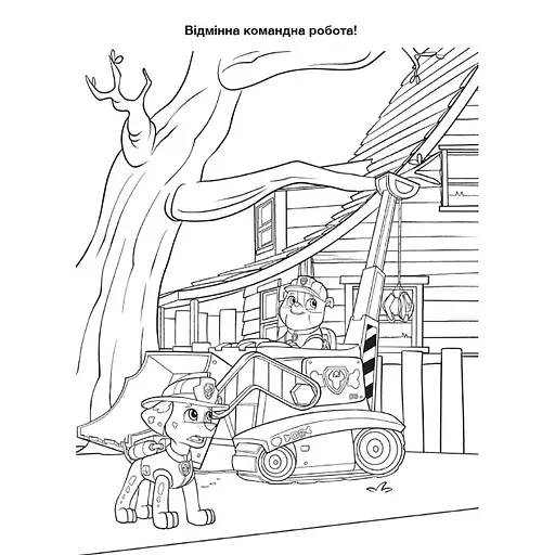 Пригодницькі розмальовки "Час вечірки" 233004 Щенячий Патруль - фото 4