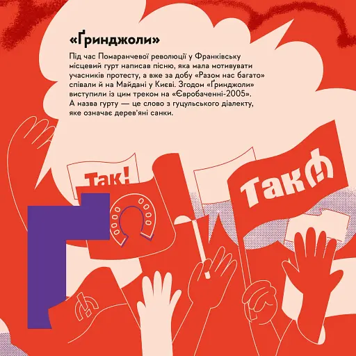 Книжечка-мандрівочка. Івано-Франківськ - фото 5