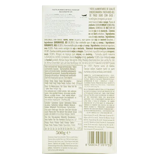 Макаронні вироби Rummo Lasagne All'uovo N°173 500 г - фото 4