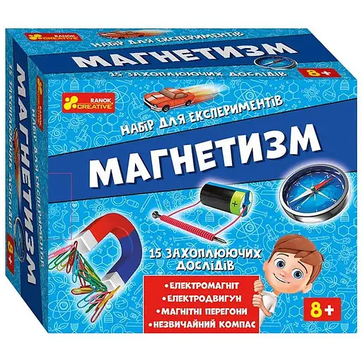 Набір експериментів Магнетизм 0324У