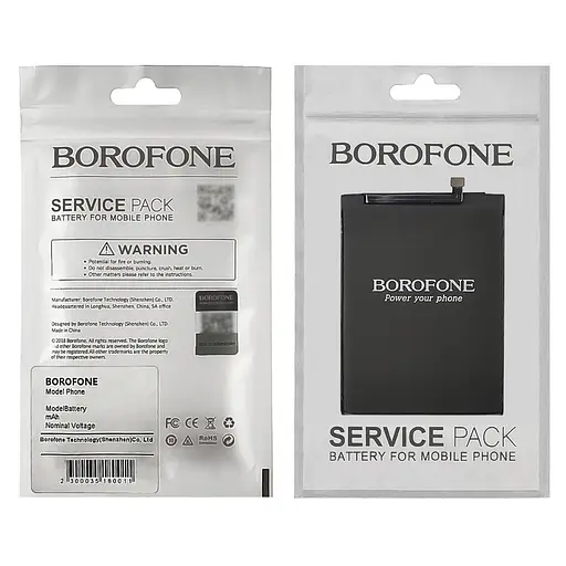 Акумулятор Borofone BN51 для Xiaomi Redmi 8/8A - фото 2