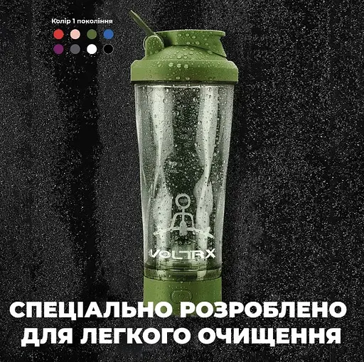 Шейкер спортивний електричний VOLTRX VortexBoost 600 мл Tritan Green (Vortex_Green) - фото 6