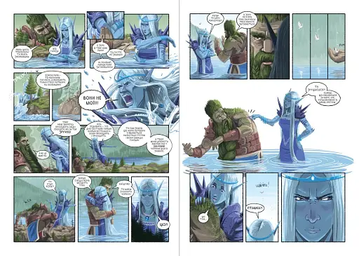 Захар Беркут. Легенда - фото 5