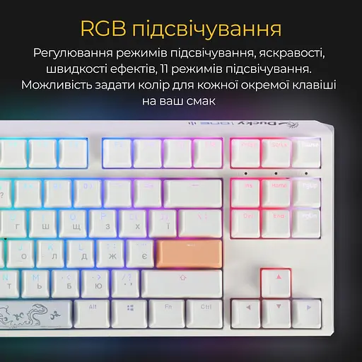 Клавіатура Ducky One 3 TKL Cherry MX Blue RGB White DKON2187ST-CUAPXPWWWSC1 UA (128815) - фото 7