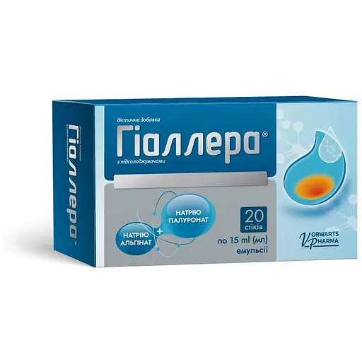 Диетическая добавка Гіаллера от изжоги эмульсия по 15 мл в стиках №20 - фото 6