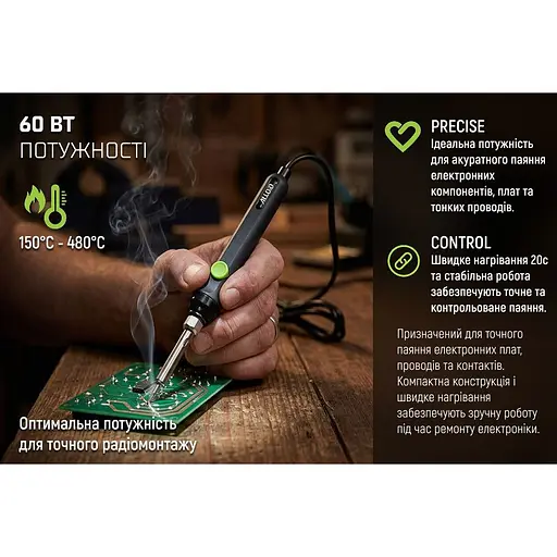 Паяльник электрический Alloid Building Tools с керамическим нагревателем и терморегулятором 60 Вт (ES-5060) - фото 3