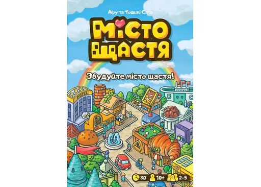 Настільна гра Ігромаг Місто щастя (Happy City) (укр.) (7446) - фото 2