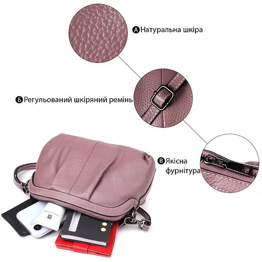 Жіноча шкіряна сумка з ефектним драпіруванням Vintage 23х15х7 см 000315805 - фото 4