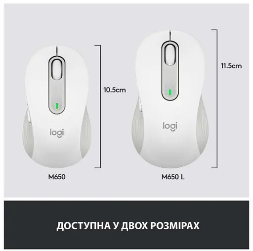 Мышь Logitech Signature M650 L Wireless Off-White (910-006238) - фото 9