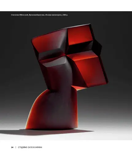 Студійне скло в Україні - фото 7