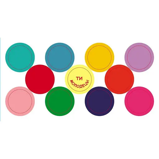 Книжка у кишеню з наліпками "Веселкові наліпки" Ранок 1685004, 24 сторінки - фото 5