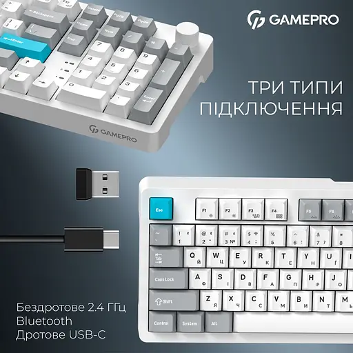 Клавіатура GamePro Asgard Drakkar Keychron Super Red Switch Wireless/Bluetooth/USB White бездротова (MK305WH) - фото 9