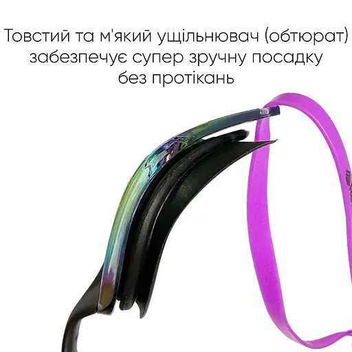 Окуляри для плавання Renvo Alat Pro Уні Anti-fog Фіолетовий OSFM (2SG610-0905) - фото 8