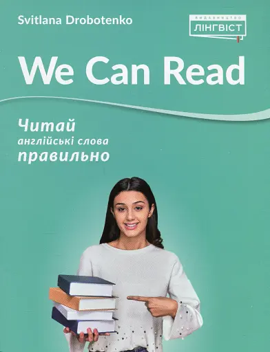 We Can Read