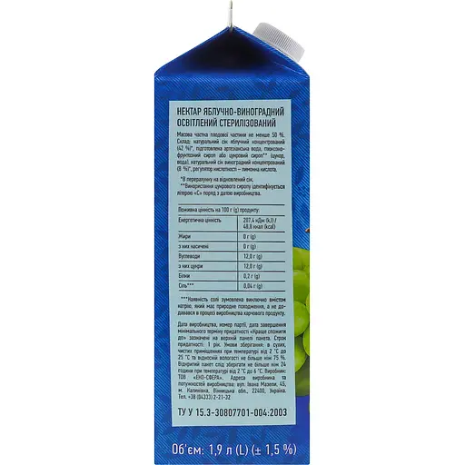Нектар Добрий Ранок яблочно-виноградное 1.9 л - фото 4