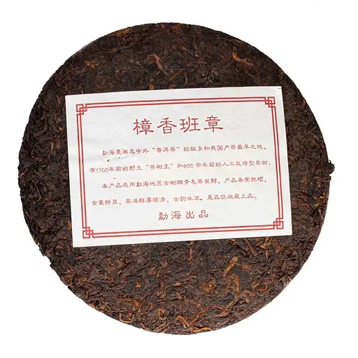 Шу Пуэр 7572 Камфорный Мэнку 2010 г. - блинчик, 357 г - фото 4