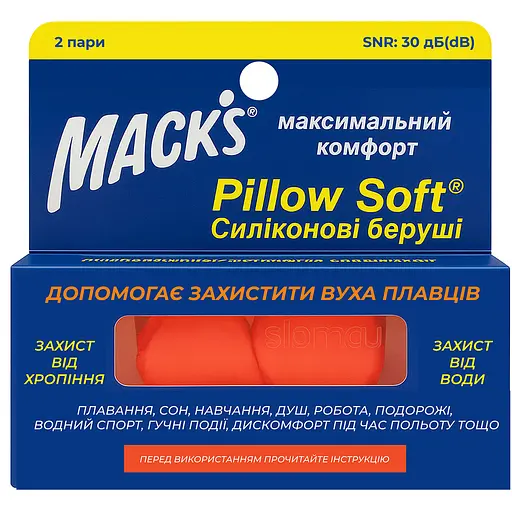 Беруши Mack's Pillow Soft для взрослых оранжевые 2 пары