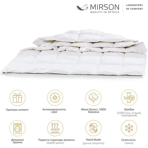 Одеяло шерстяное MirSon Luxury Exclusive №1364 демисезонное 200x220 см белое - фото 4