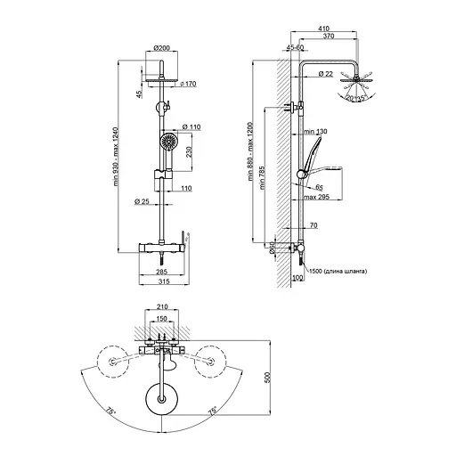 Душова система універсальна Qtap Sloup на два споживача QT57103OC Chrome, Хром - фото 2