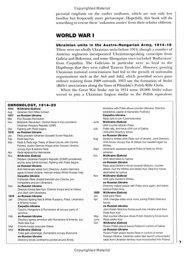 Ukrainian Armies 1914–55 - фото 9