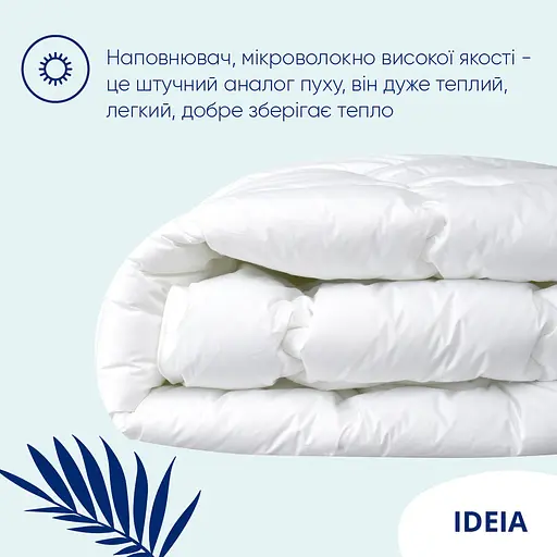 Одеяло Ideia Super Soft Premium зимнее 140х210 см 8-11779 - фото 8