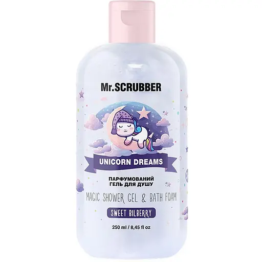 Парфумований гель для душу Mr.Scrubber Unicorn Dreams 250 мл