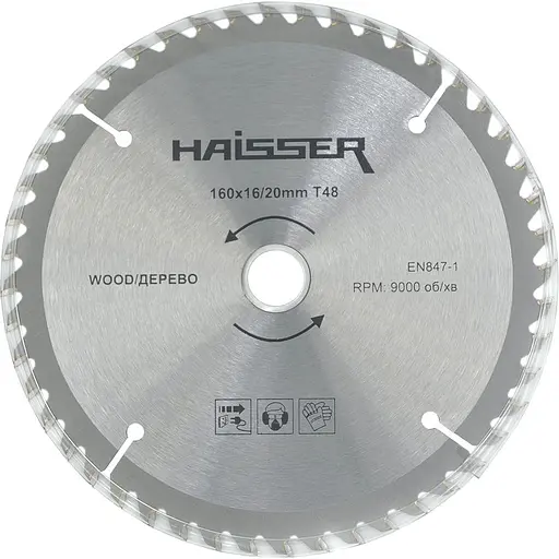 Диск пильный по дереву Haisser 160х16/20 мм 48Т (37912)