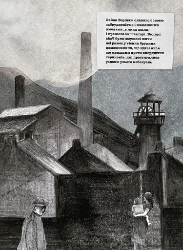 Це Ван Гог - фото 8