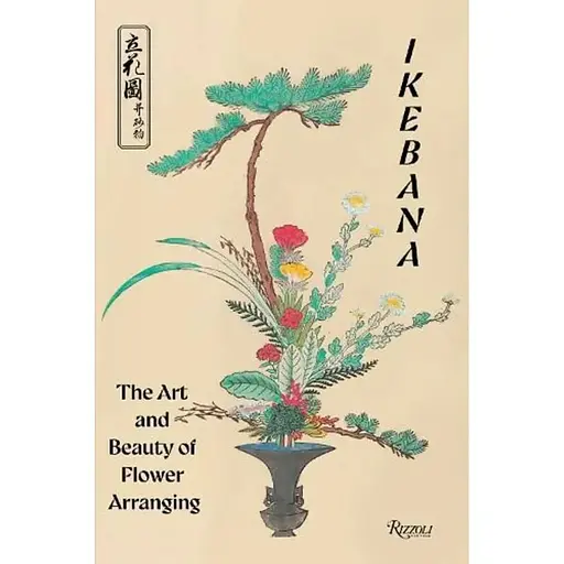 Ikebana. The Art and Beauty of Flower Arranging - фото 1