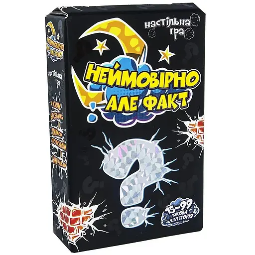 Настольная игра Strateg Не вероятно но факт на украинском языке (30769)