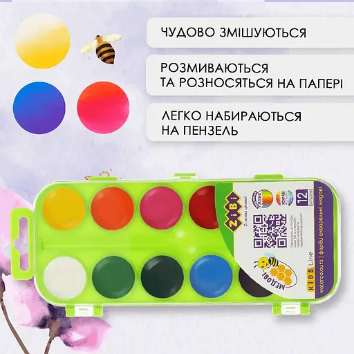 Фарби акварельні ZiBi KIDS Line медові 12 кольорів салатовий пенал - фото 5