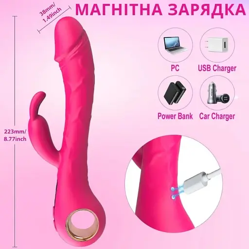 Вібратор I’MCUM Bunny Dildo Vibrator 10 режимів подвійної вібрації (7970379617740) - фото 2