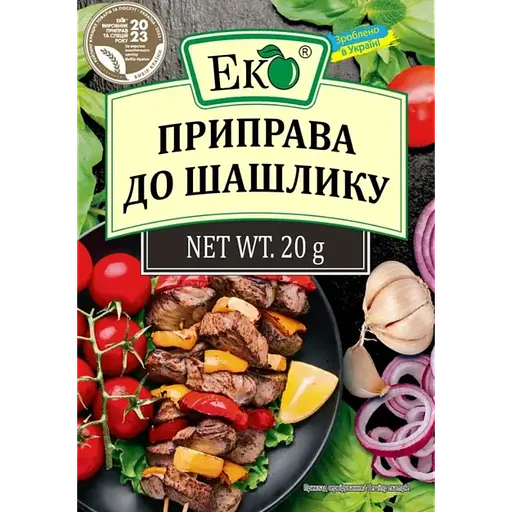 Приправа Еко для шашлику, 20 г (36867) - фото 1