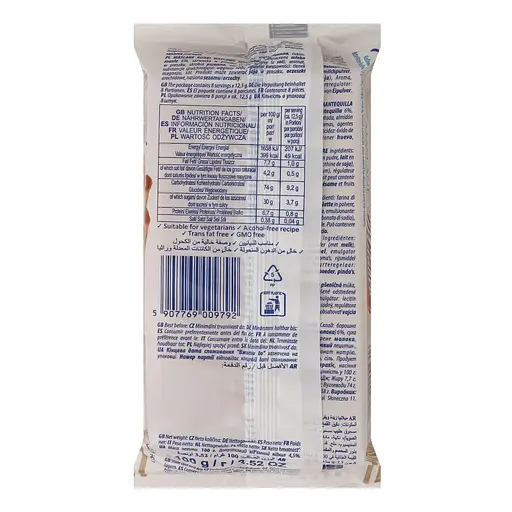 Трубочки вафельні Milanea Rolls з вершковим смаком 100 г - фото 2