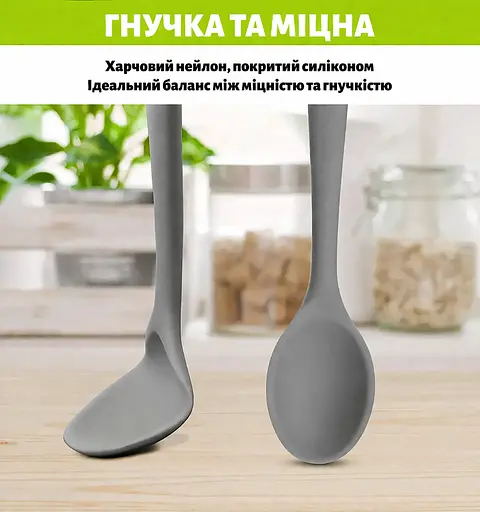 Силиконовая ложка кухонная термостойкая нейлоновая 20.5 см Серый 88334 - фото 3