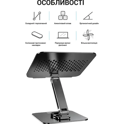 Підставка для ноутбука OfficePro LS112G [144446] - фото 4