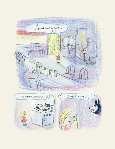 Мемет - фото 3