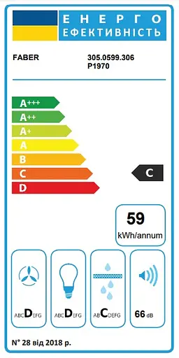 Вытяжка Faber встраиваемая 70 см 559 м3ч Inka Smart C Lg A70 серый - фото 3