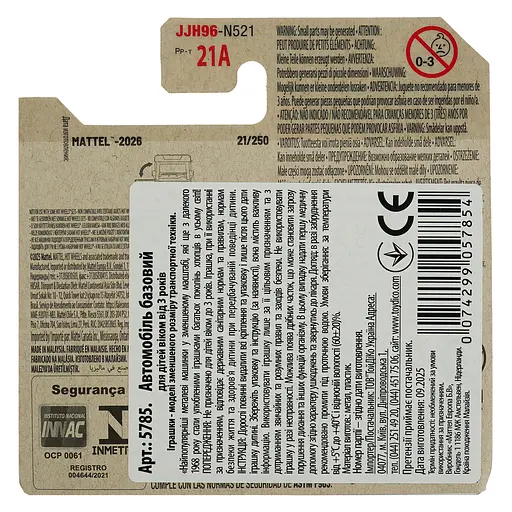 Базова машинка Hot Wheels Mattel Barbie Dream Camper рожева (5785) JJH96-N521 - фото 2