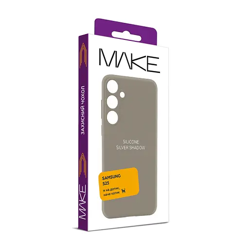 Чохол Make Samsung S25 Silicone Silver Shadow - фото 2